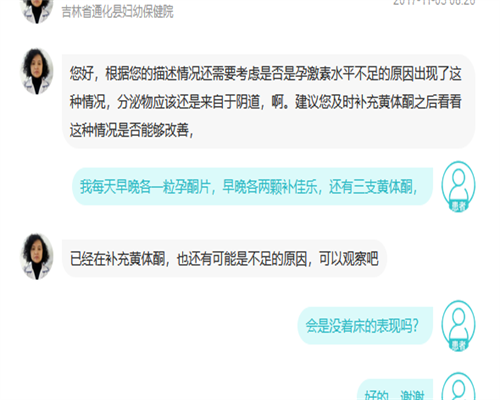 长春供卵助孕指南：单身女性卵巢多囊能捐卵吗？